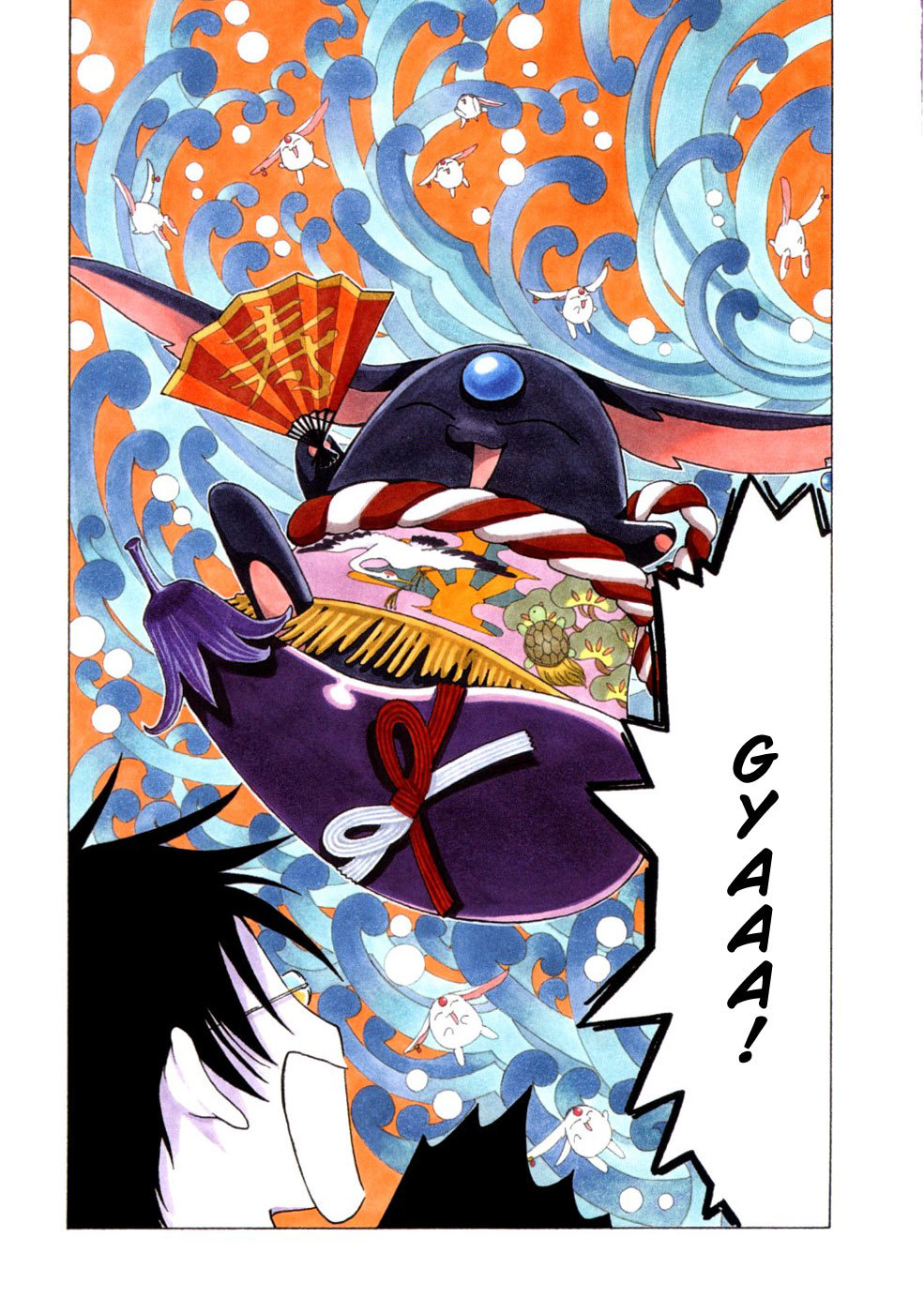xxxHOLiC Chapter 52 page 4 - Chapter 52
