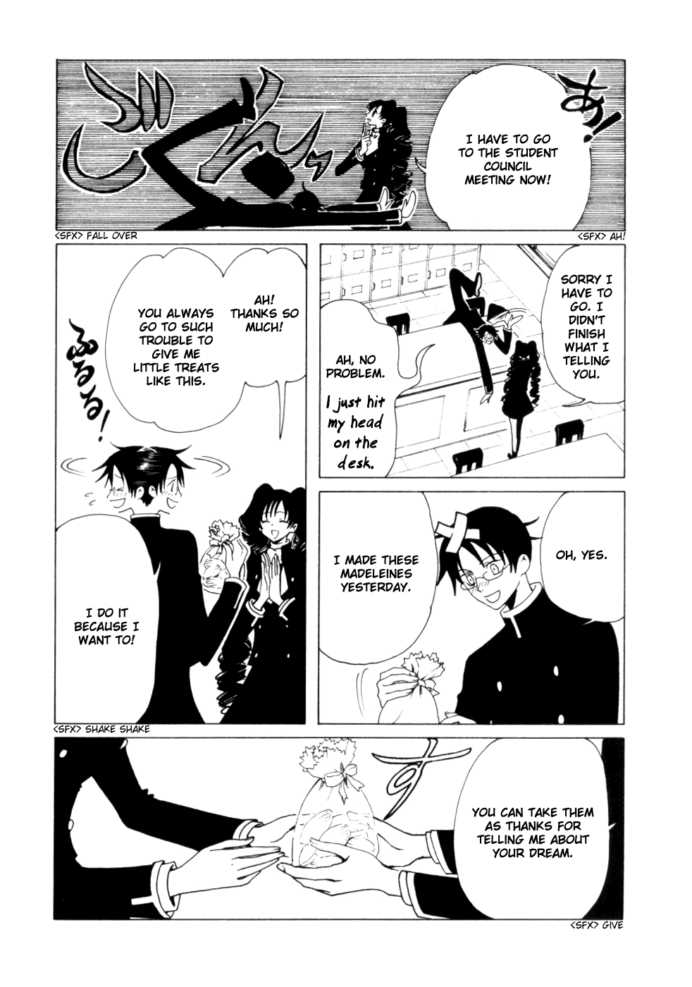 xxxHOLiC Chapter 52 page 8 - Chapter 52