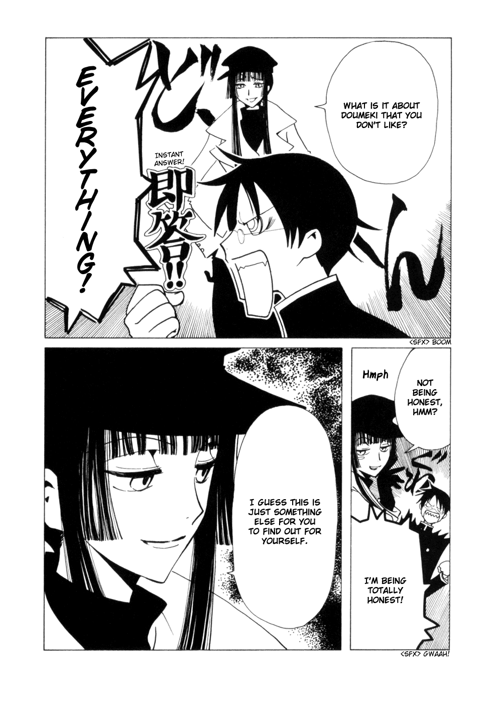 xxxHOLiC Chapter 53 page 15 - Chapter 53