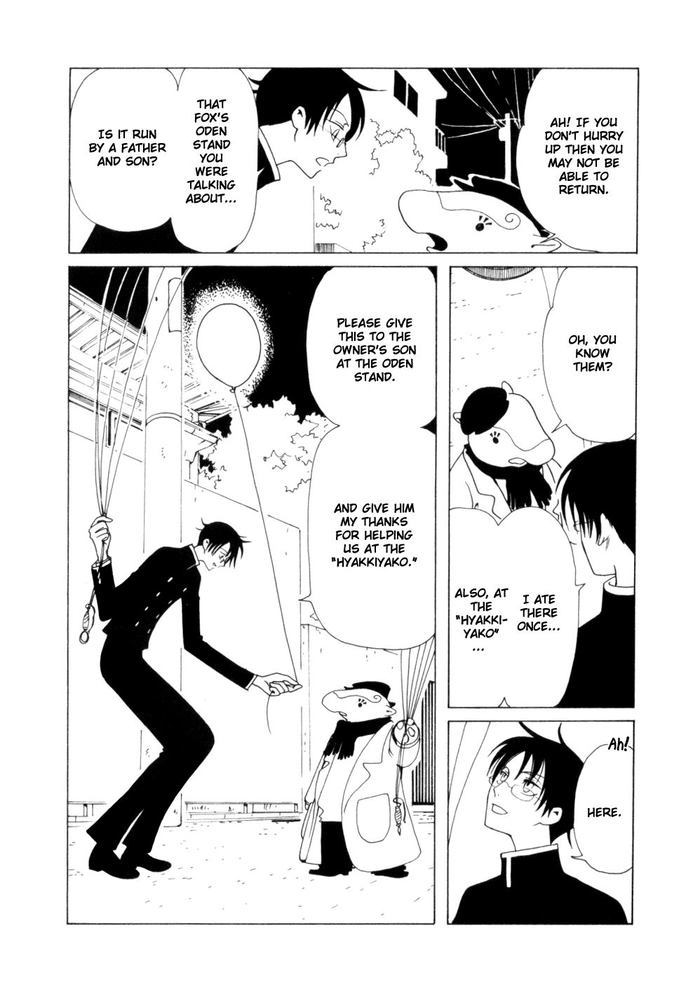 xxxHOLiC Chapter 53 page 34 - Chapter 53
