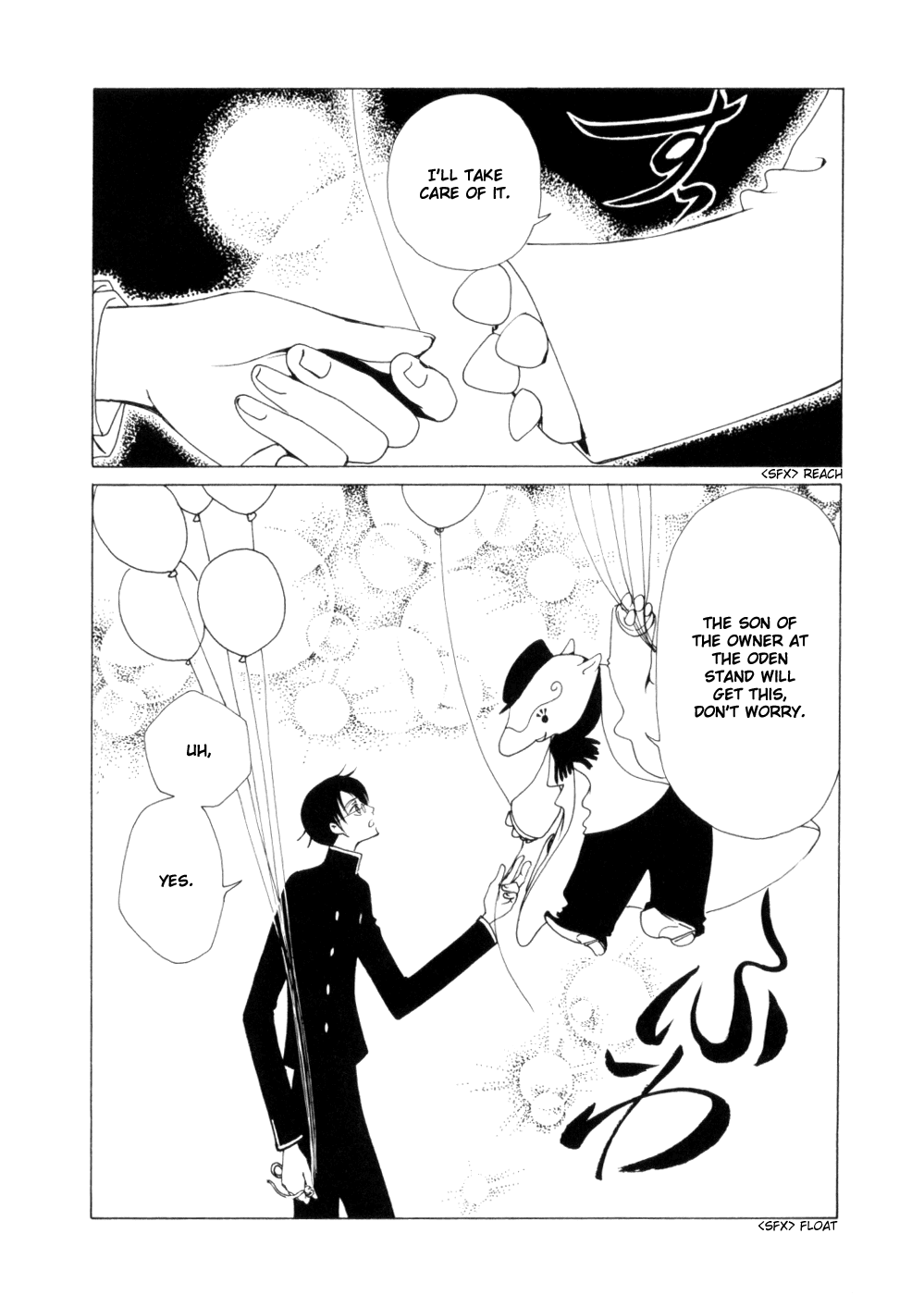 xxxHOLiC Chapter 53 page 36 - Chapter 53