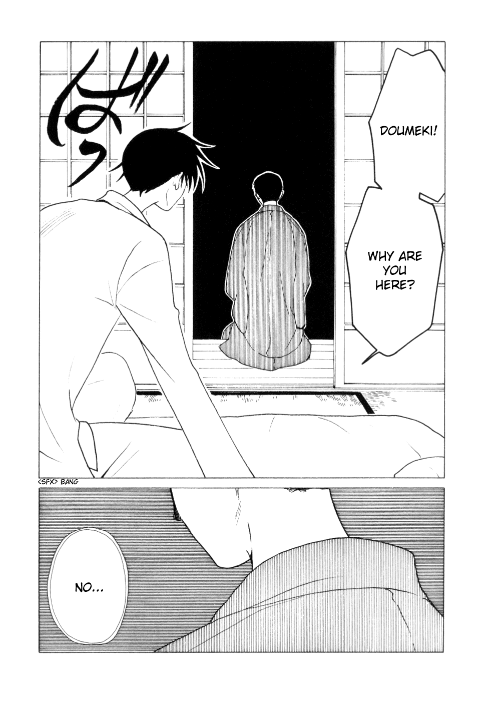 xxxHOLiC Chapter 53 page 41 - Chapter 53