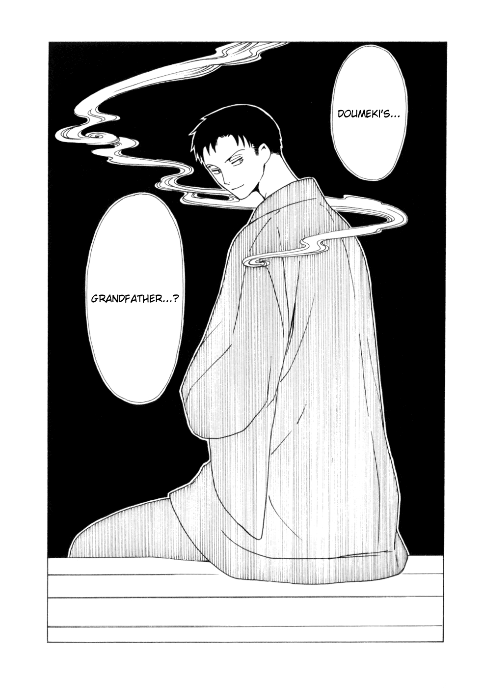 xxxHOLiC Chapter 53 page 42 - Chapter 53