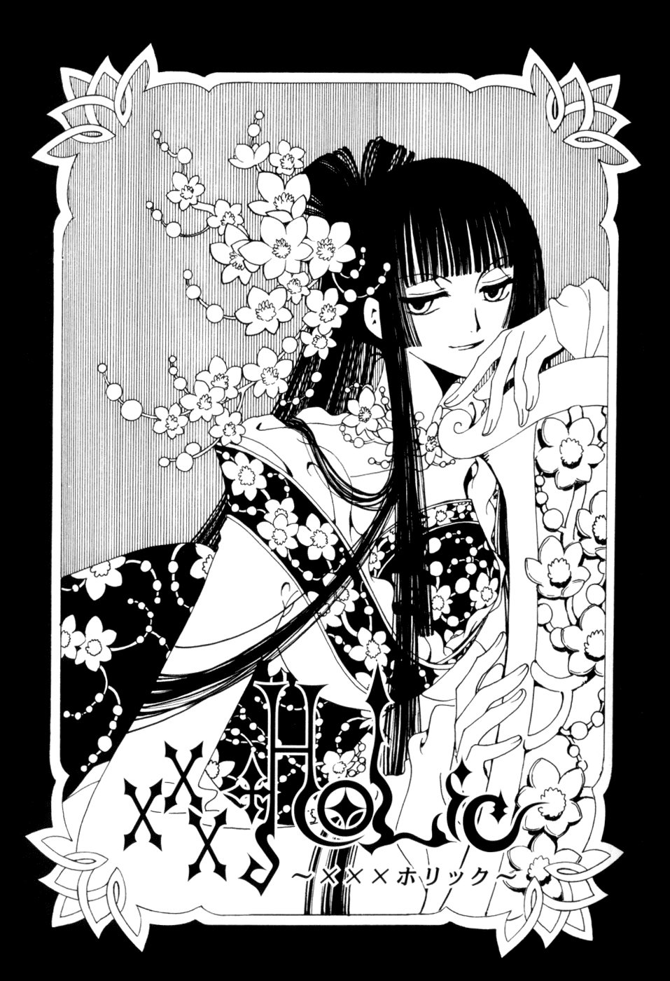 xxxHOLiC Chapter 54 page 2 - Chapter 54