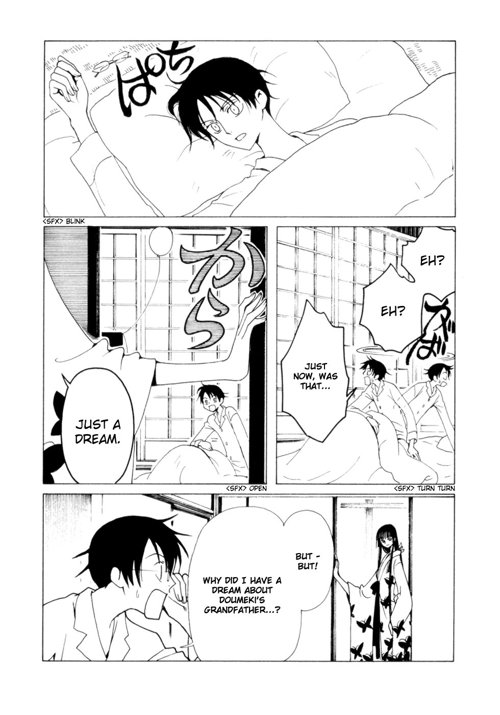 xxxHOLiC Chapter 54 page 3 - Chapter 54