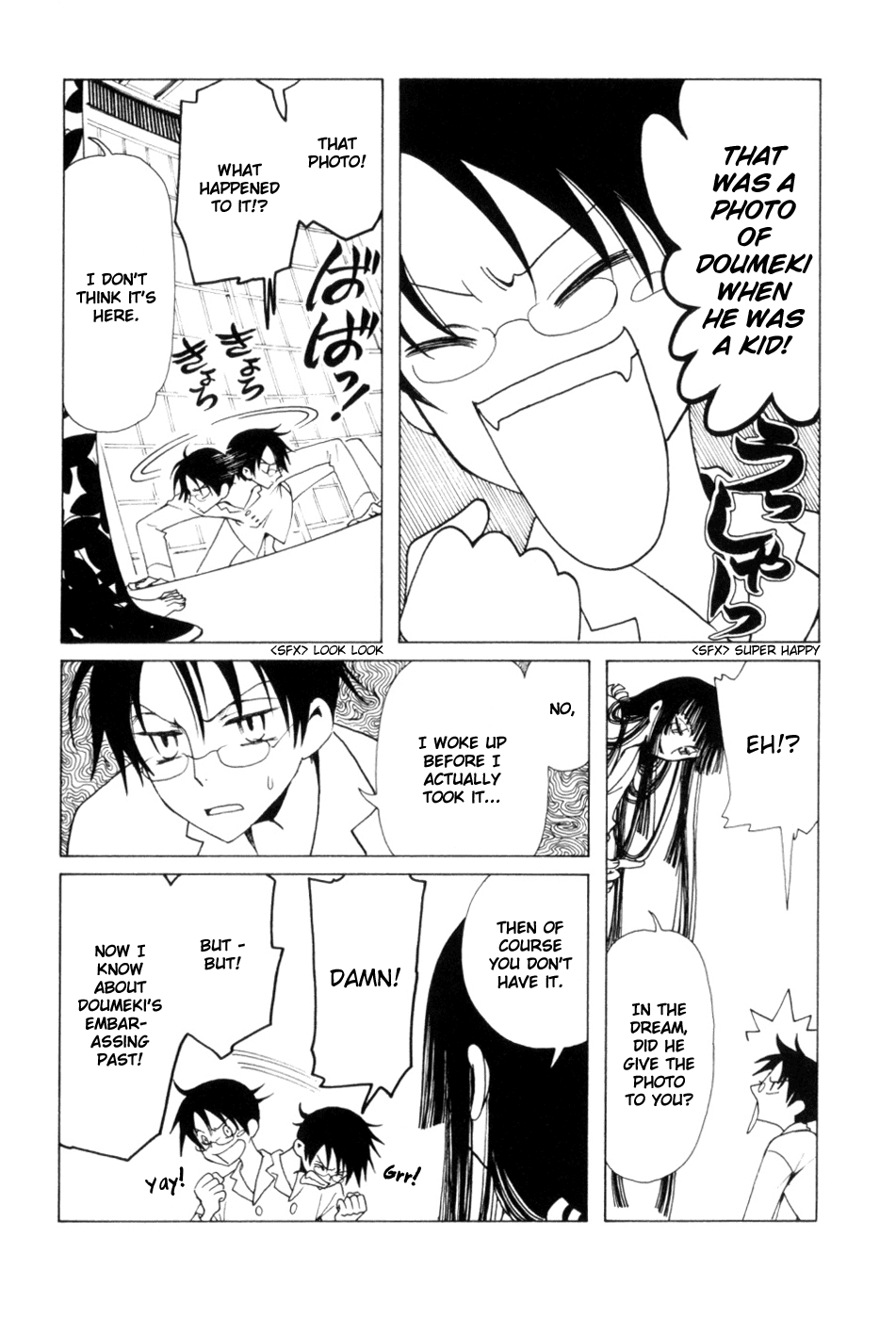xxxHOLiC Chapter 54 page 7 - Chapter 54
