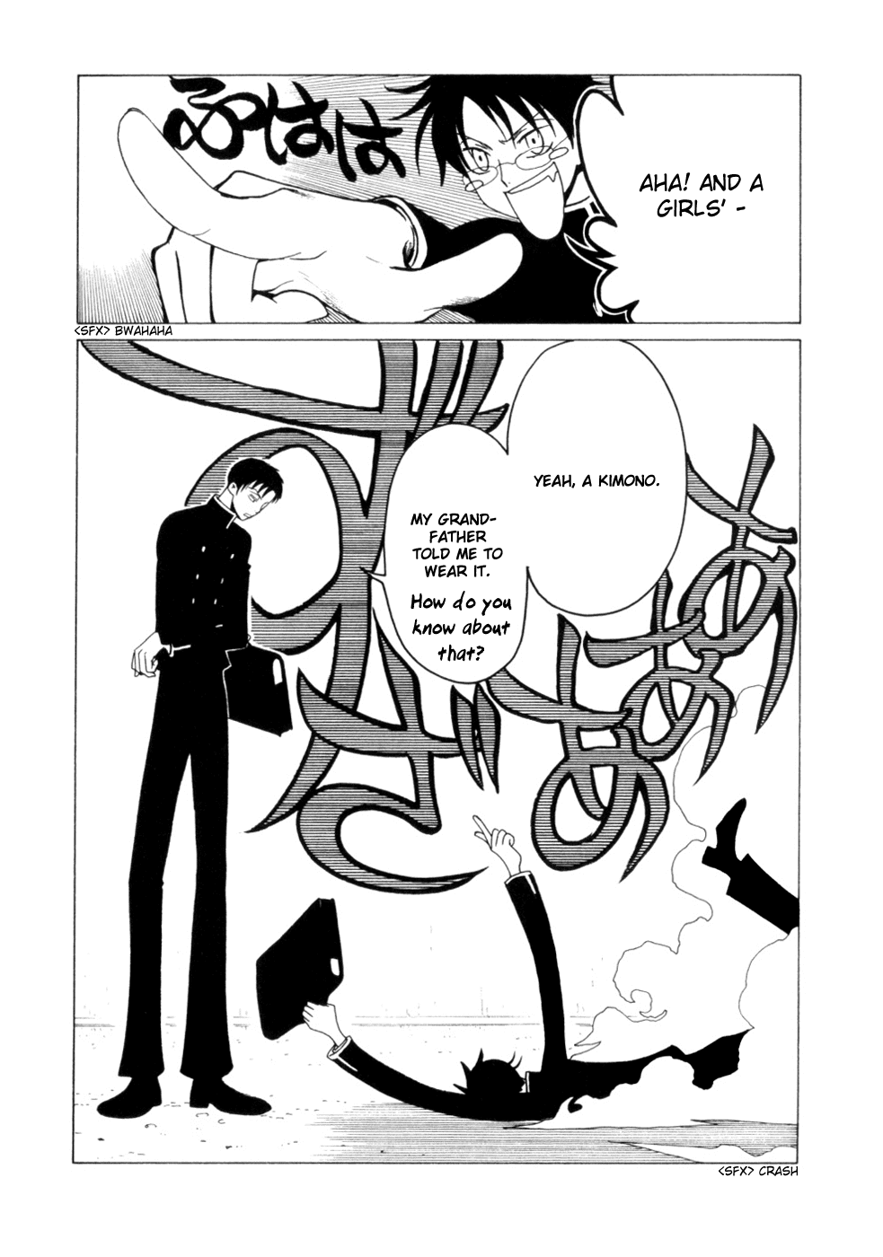 xxxHOLiC Chapter 54 page 9 - Chapter 54
