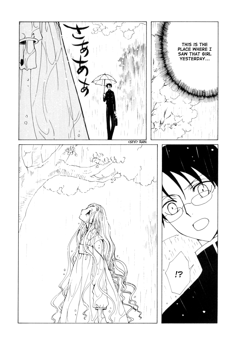 xxxHOLiC Chapter 56 page 15 - Chapter 56