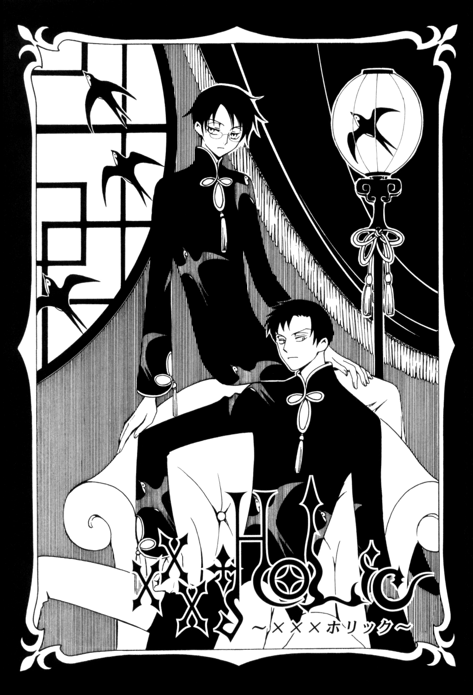 xxxHOLiC Chapter 56 page 2 - Chapter 56