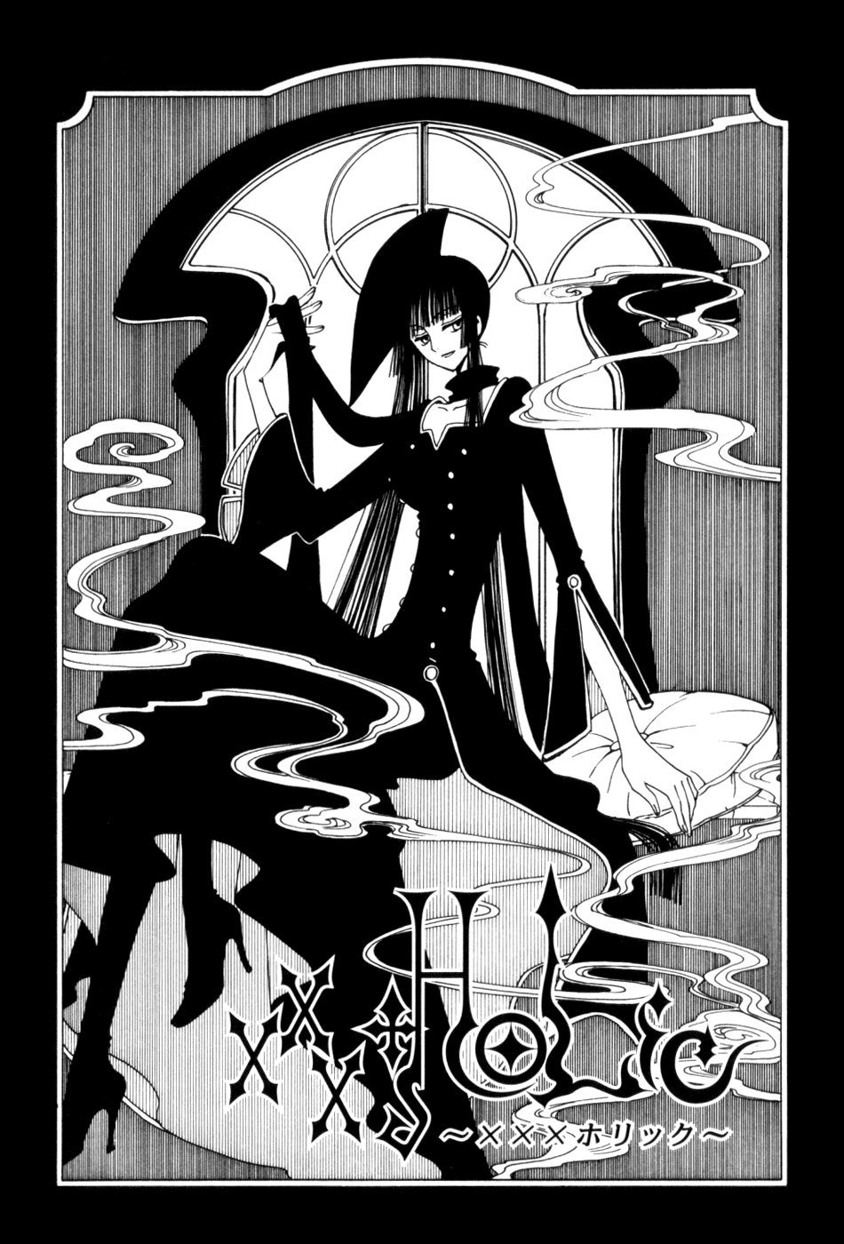xxxHOLiC Chapter 57 page 1 - Chapter 57