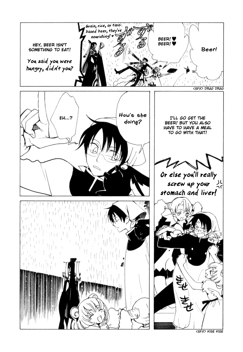 xxxHOLiC Chapter 57 page 13 - Chapter 57