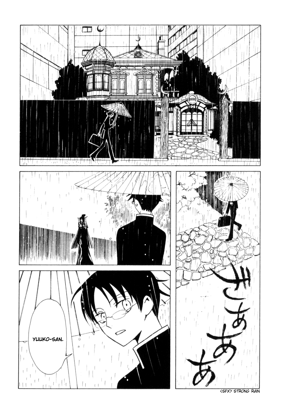 xxxHOLiC Chapter 57 page 2 - Chapter 57