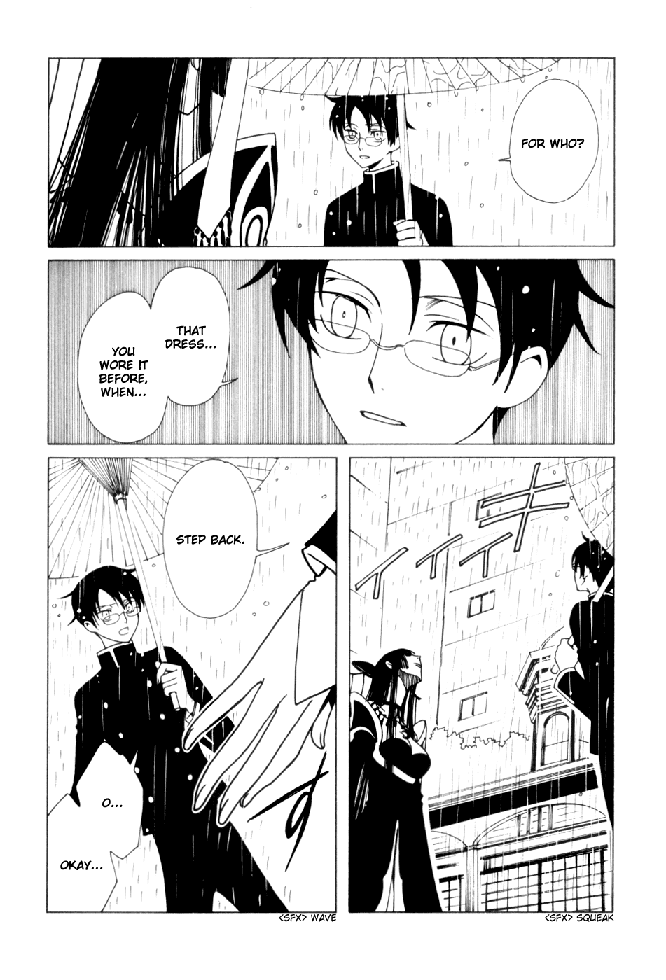 xxxHOLiC Chapter 57 page 4 - Chapter 57