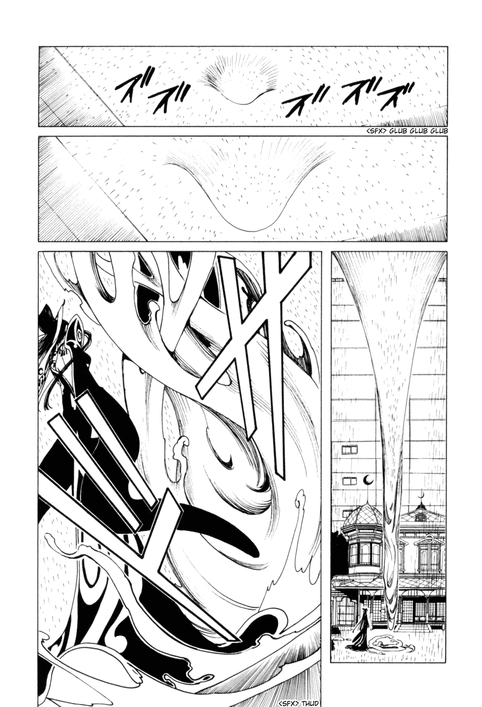 xxxHOLiC Chapter 57 page 5 - Chapter 57