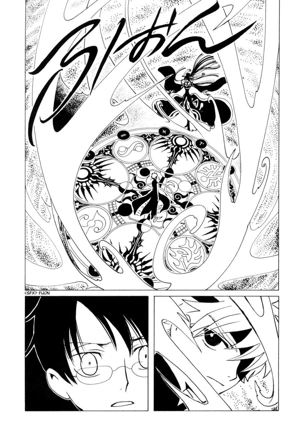 xxxHOLiC Chapter 57 page 9 - Chapter 57