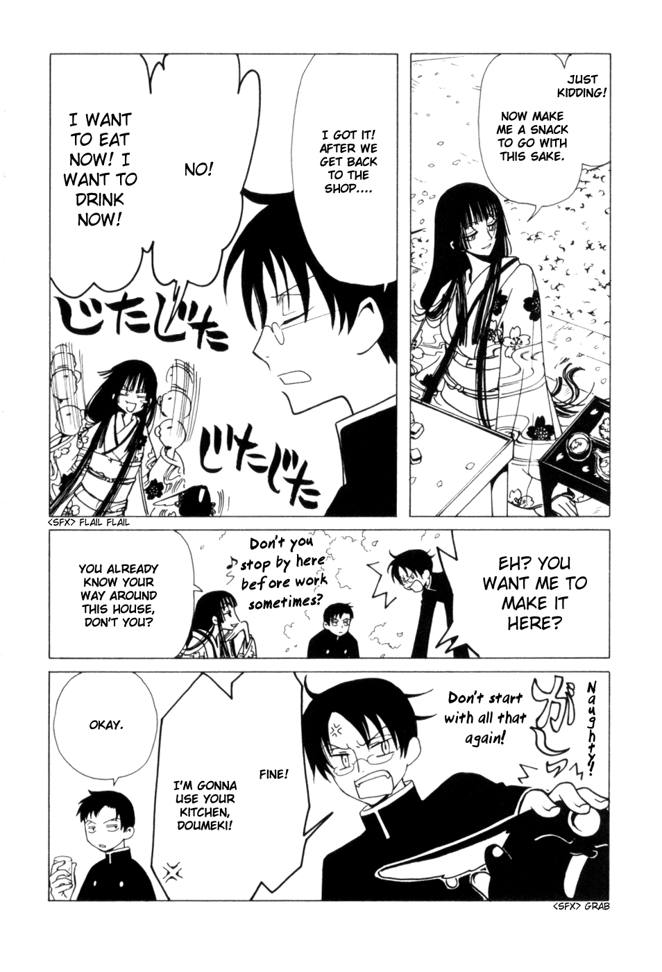 xxxHOLiC Chapter 58 page 13 - Chapter 58