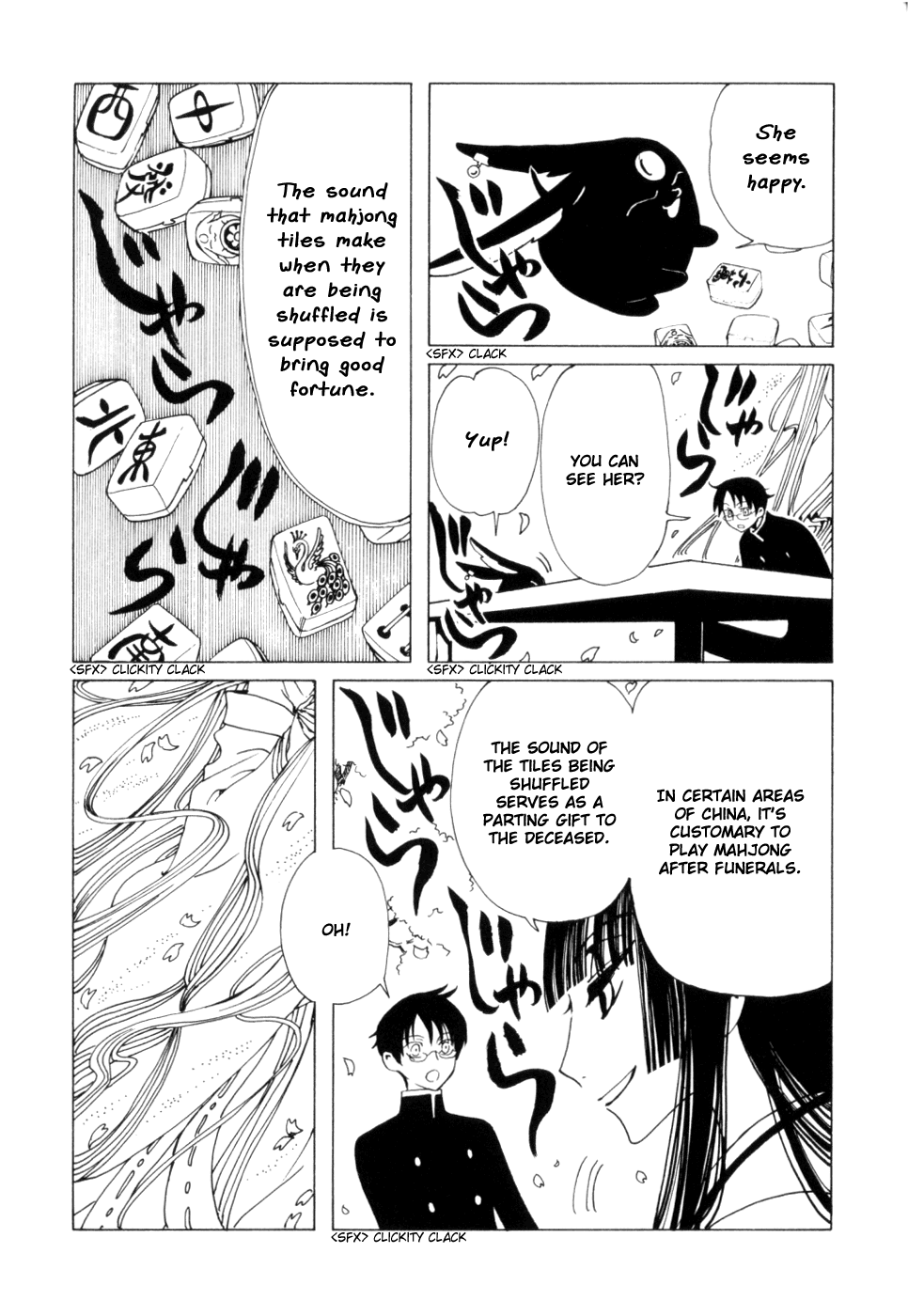 xxxHOLiC Chapter 58 page 5 - Chapter 58