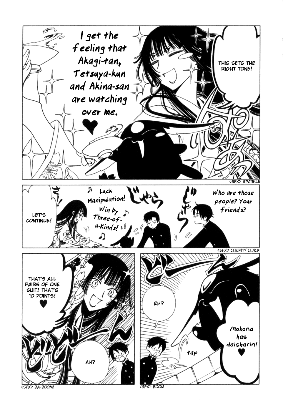 xxxHOLiC Chapter 58 page 7 - Chapter 58