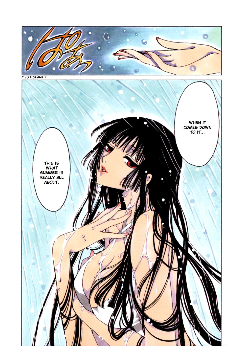 xxxHOLiC Chapter 59 page 1 - Chapter 59