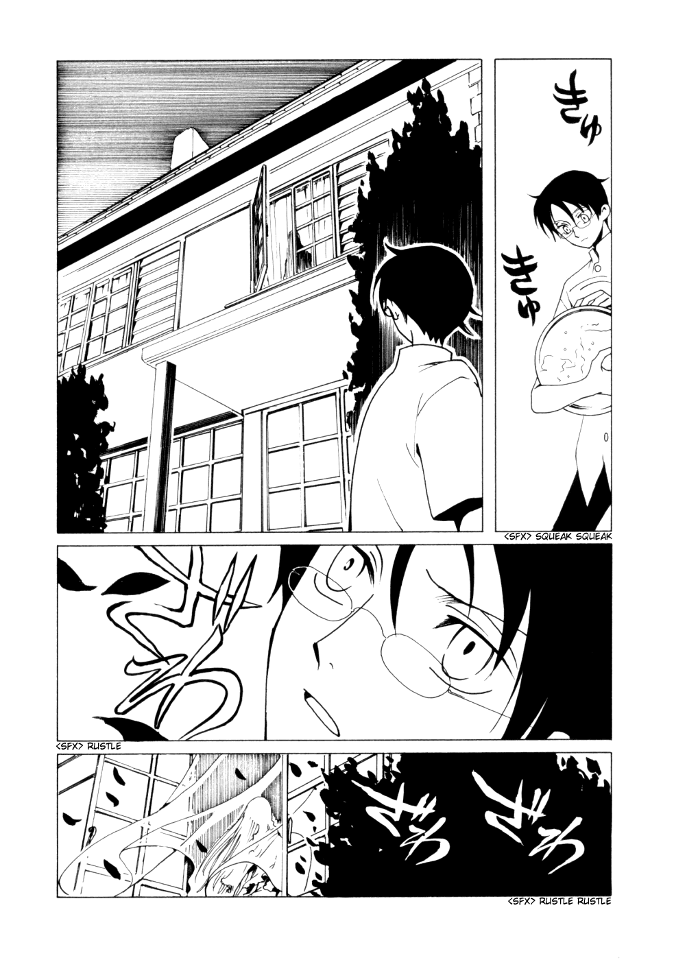 xxxHOLiC Chapter 59 page 17 - Chapter 59