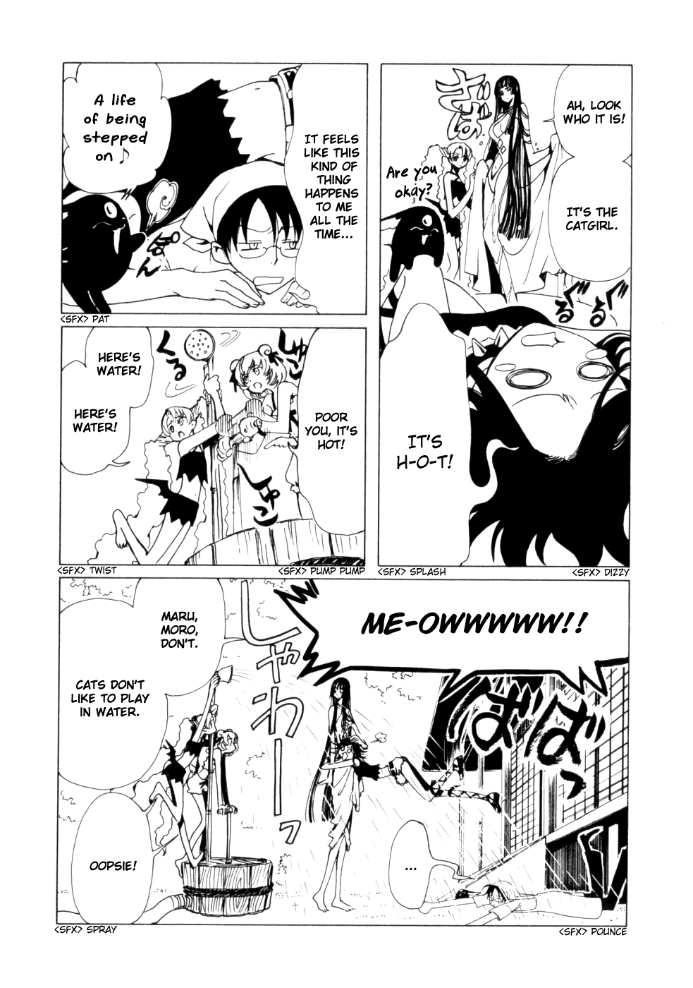 xxxHOLiC Chapter 59 page 5 - Chapter 59