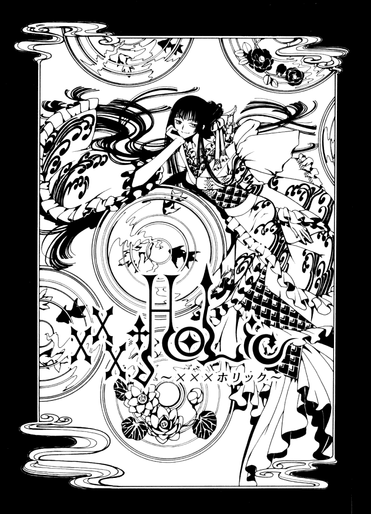 xxxHOLiC Chapter 6 page 2 - Chapter 6