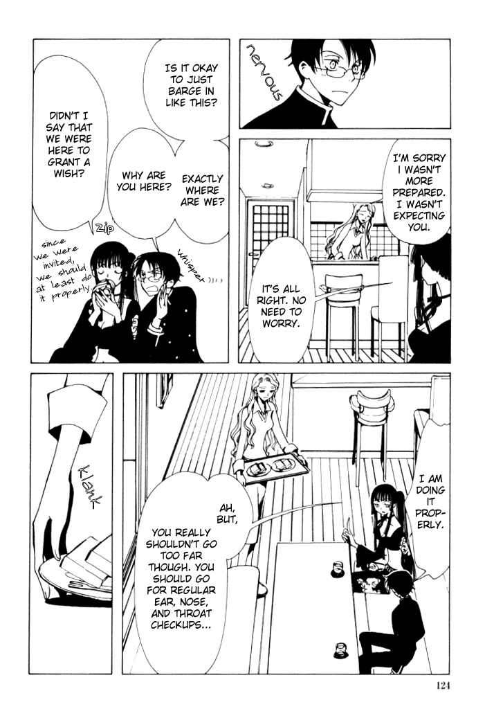 xxxHOLiC Chapter 6 page 3 - Chapter 6