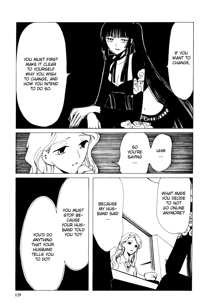 xxxHOLiC Chapter 6 page 8 - Chapter 6