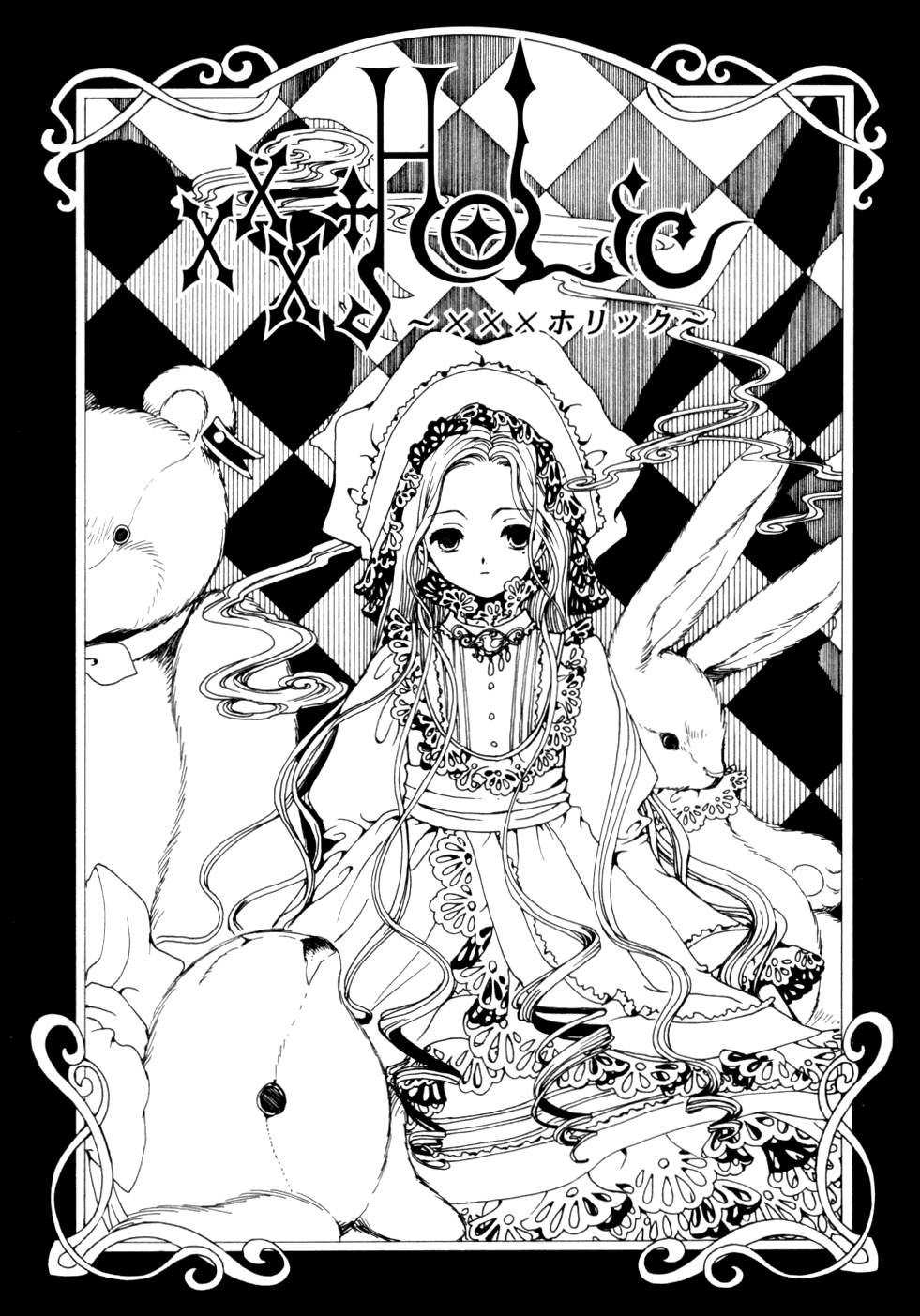 xxxHOLiC Chapter 60 page 1 - Chapter 60