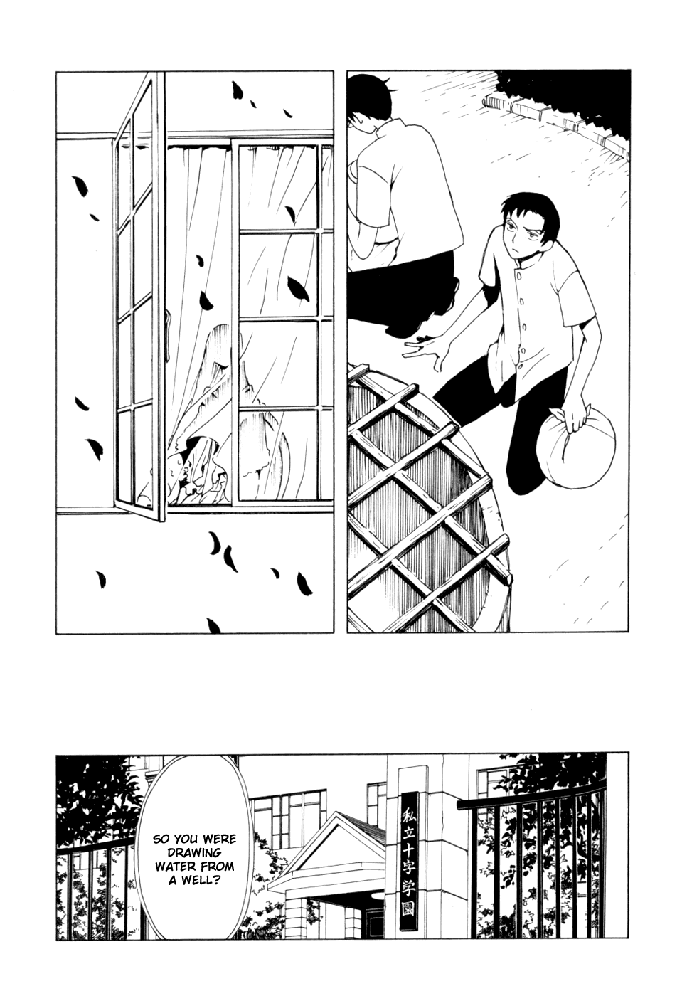 xxxHOLiC Chapter 60 page 17 - Chapter 60