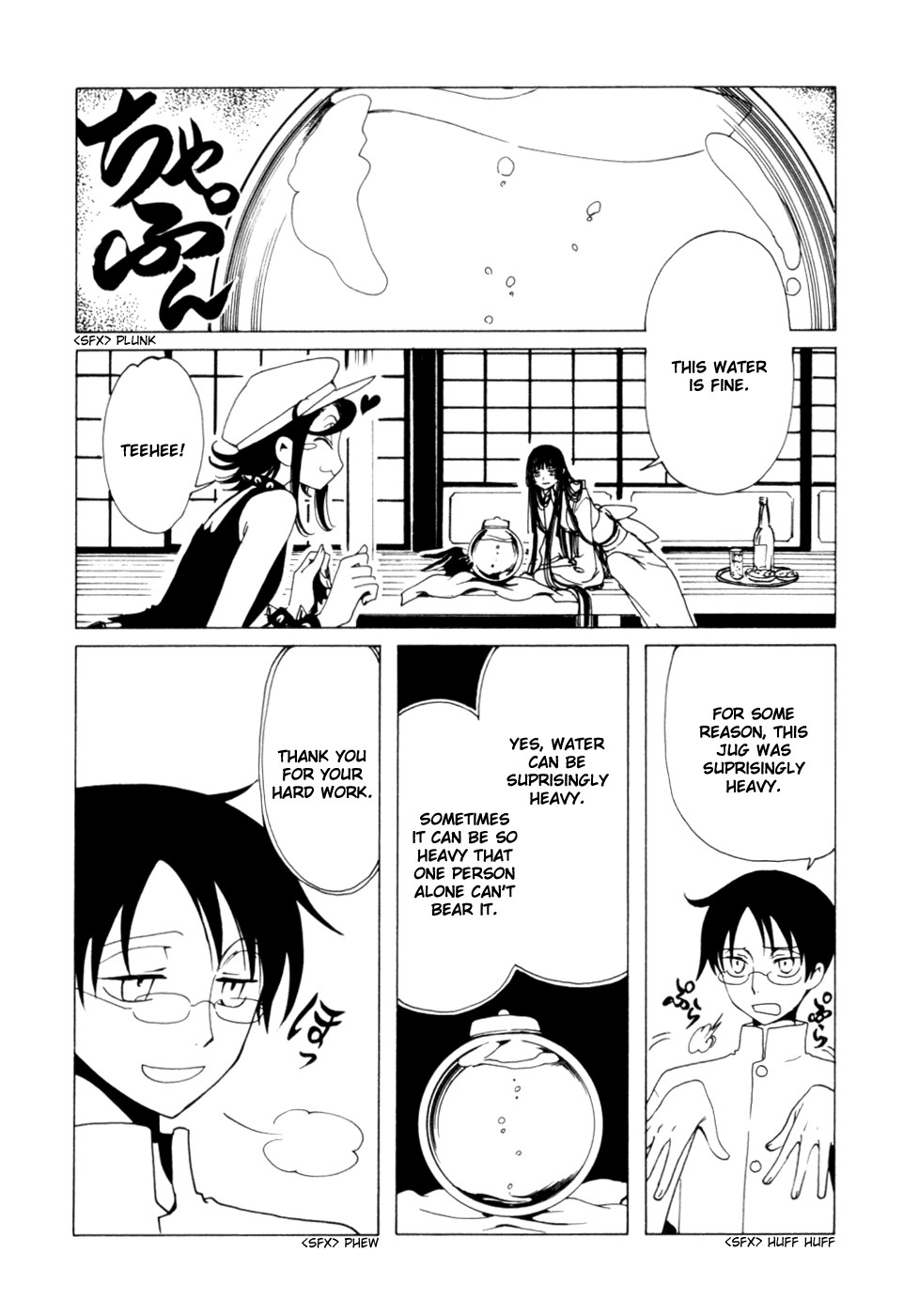 xxxHOLiC Chapter 60 page 2 - Chapter 60