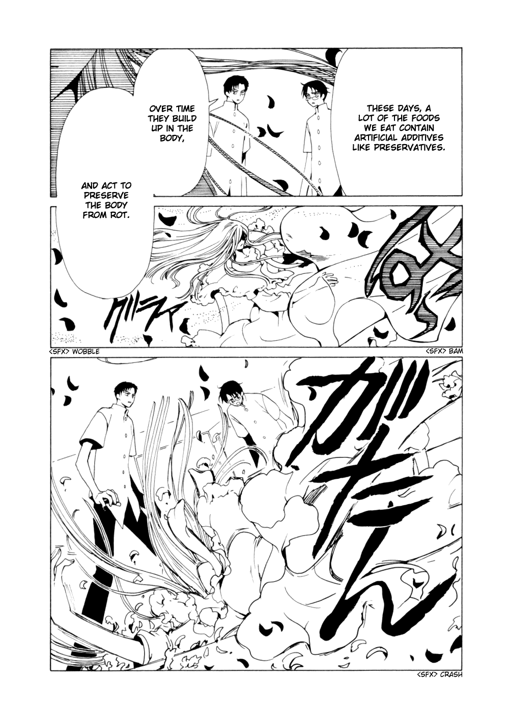 xxxHOLiC Chapter 60 page 46 - Chapter 60