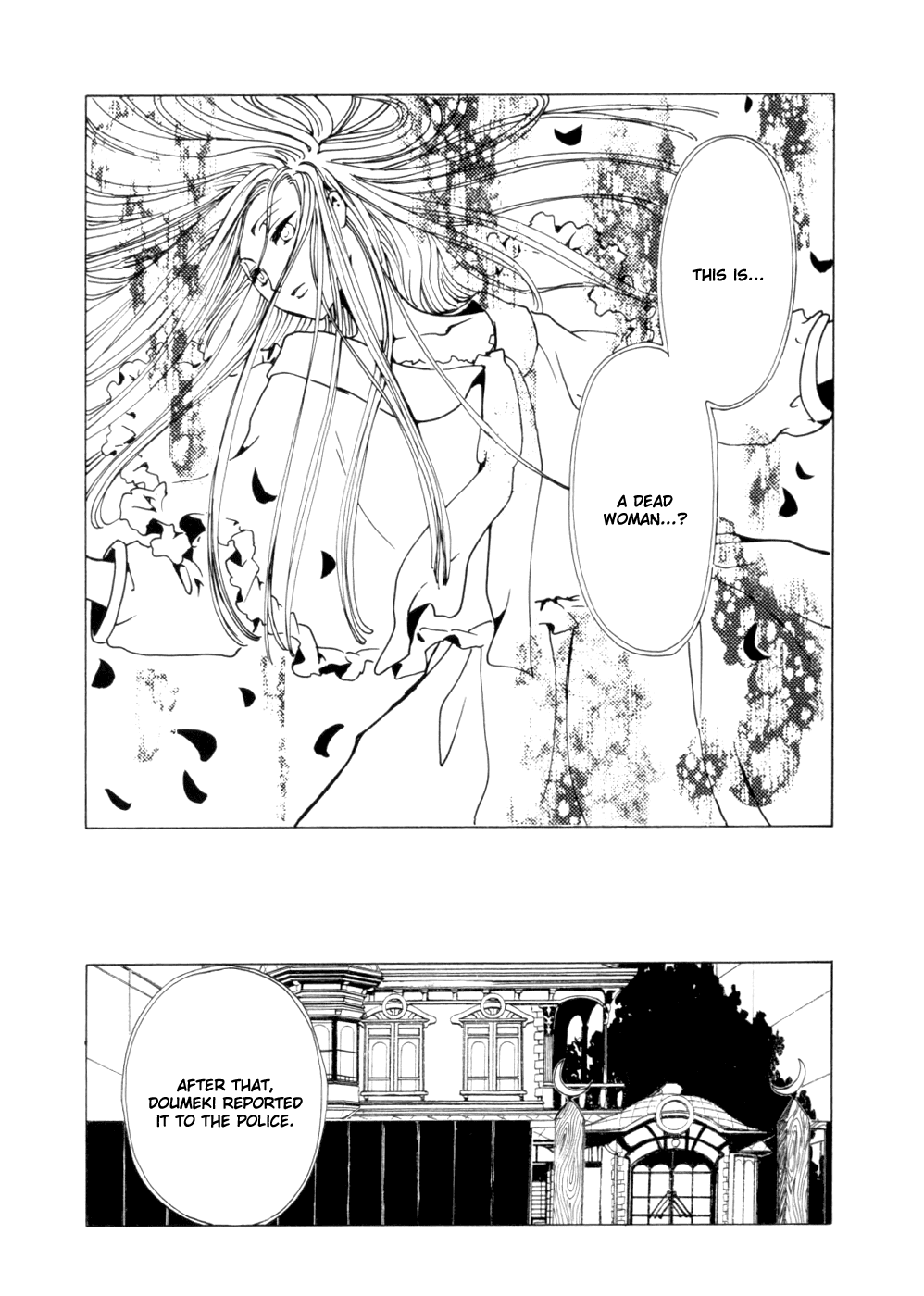 xxxHOLiC Chapter 60 page 47 - Chapter 60