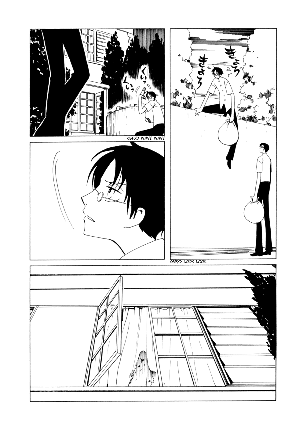 xxxHOLiC Chapter 60 page 9 - Chapter 60