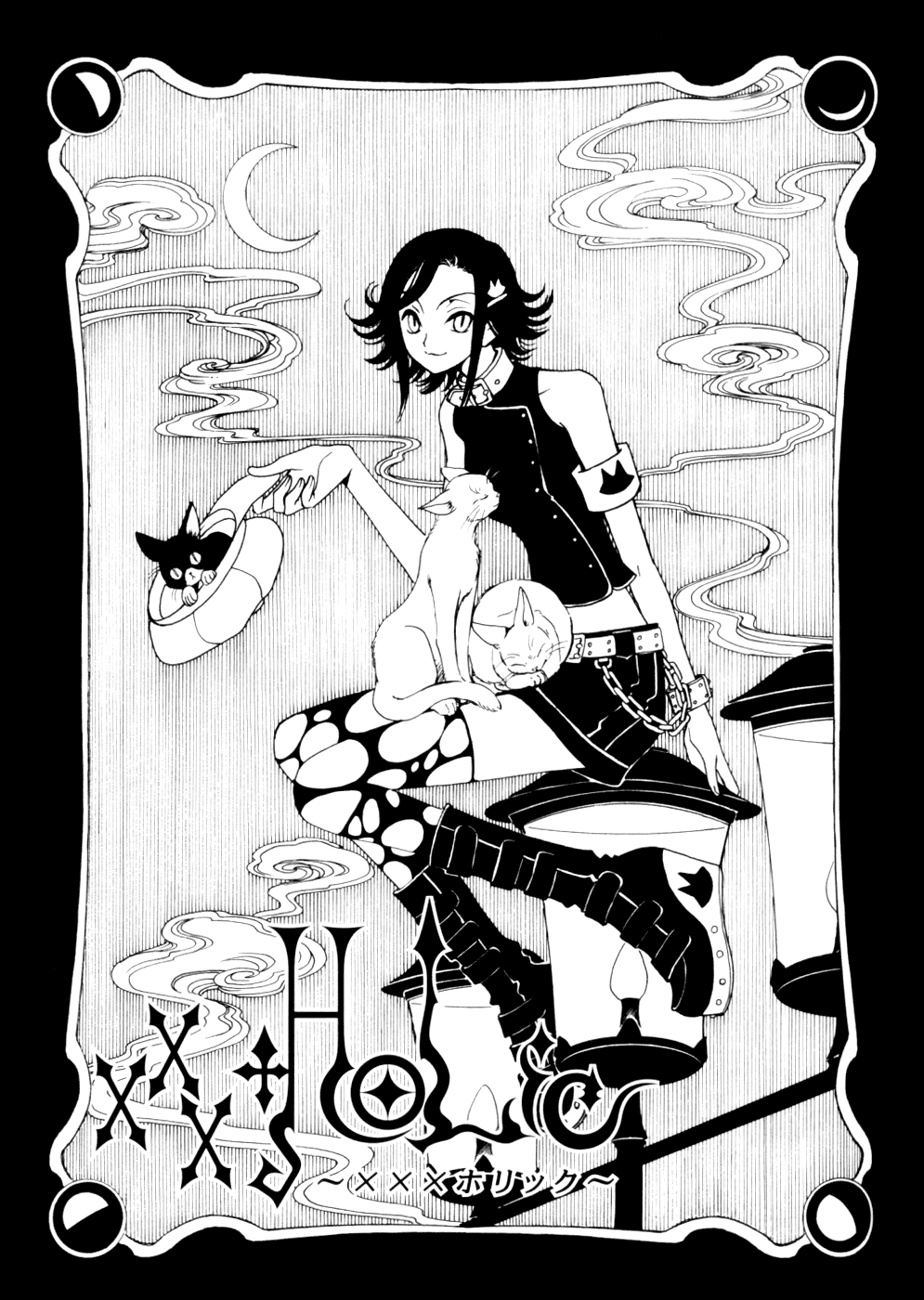 xxxHOLiC Chapter 62 page 1 - Chapter 62