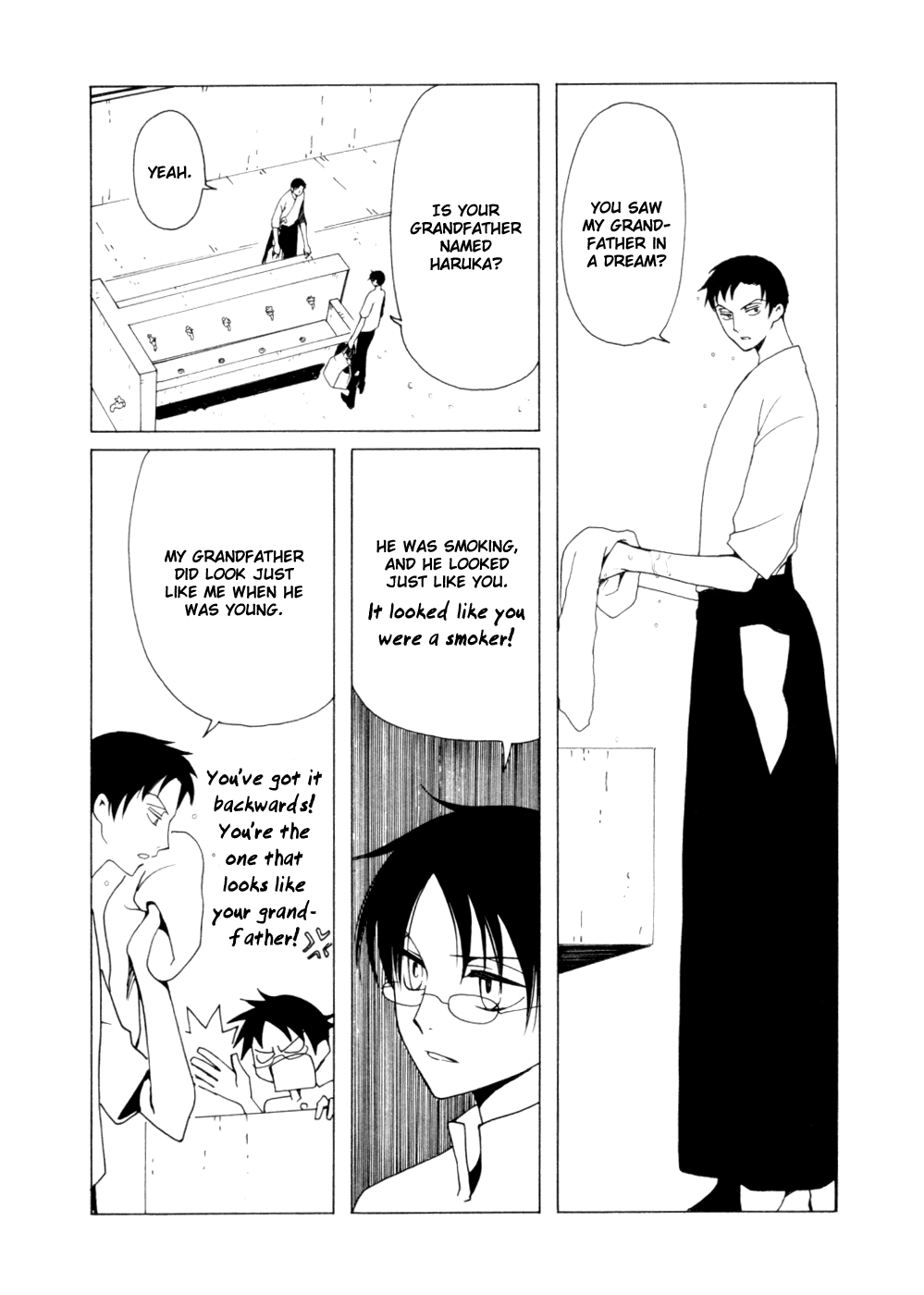 xxxHOLiC Chapter 62 page 2 - Chapter 62