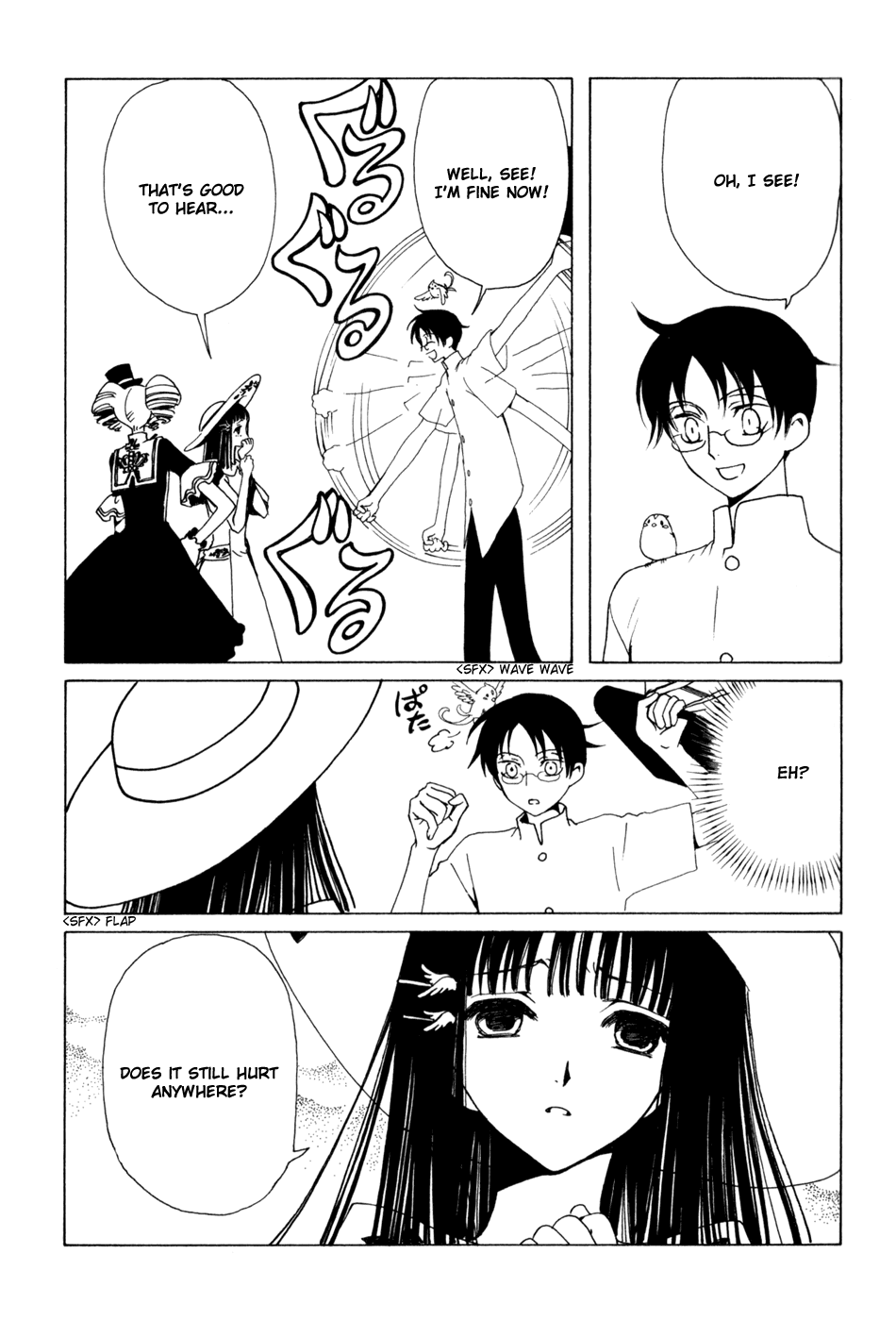 xxxHOLiC Chapter 65 page 5 - Chapter 65