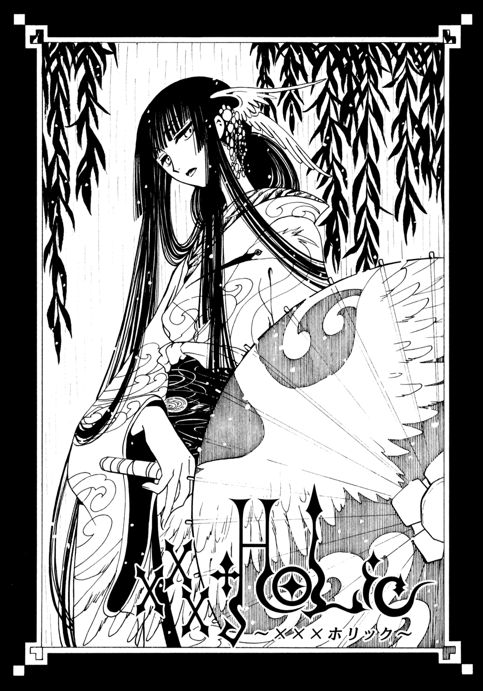 xxxHOLiC Chapter 66 page 2 - Chapter 66