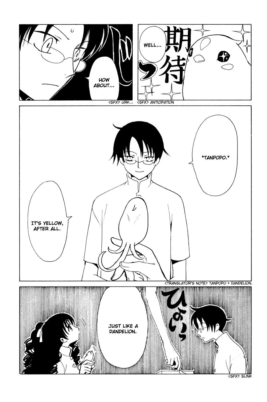 xxxHOLiC Chapter 66 page 6 - Chapter 66
