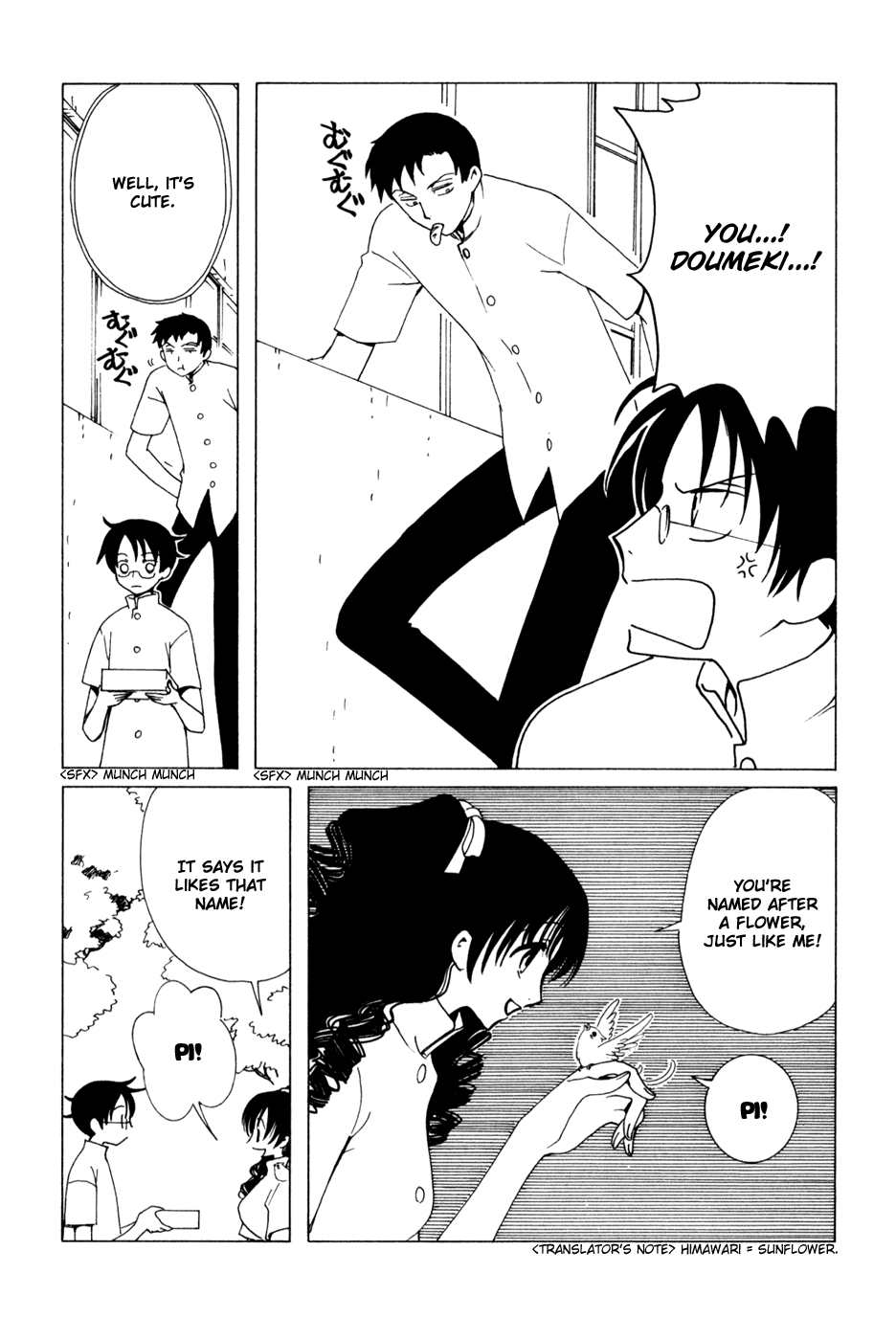 xxxHOLiC Chapter 66 page 7 - Chapter 66