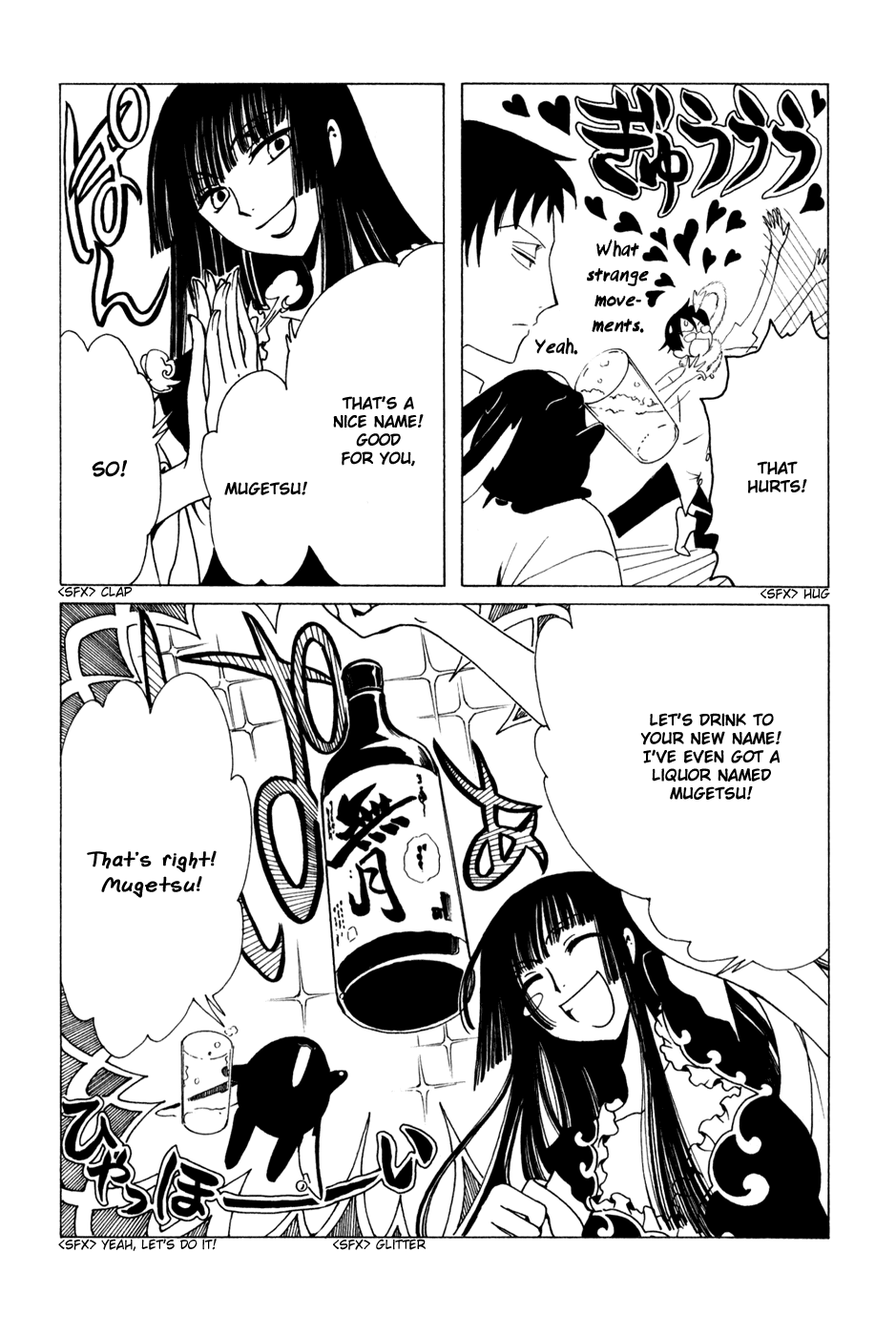 xxxHOLiC Chapter 67 page 11 - Chapter 67