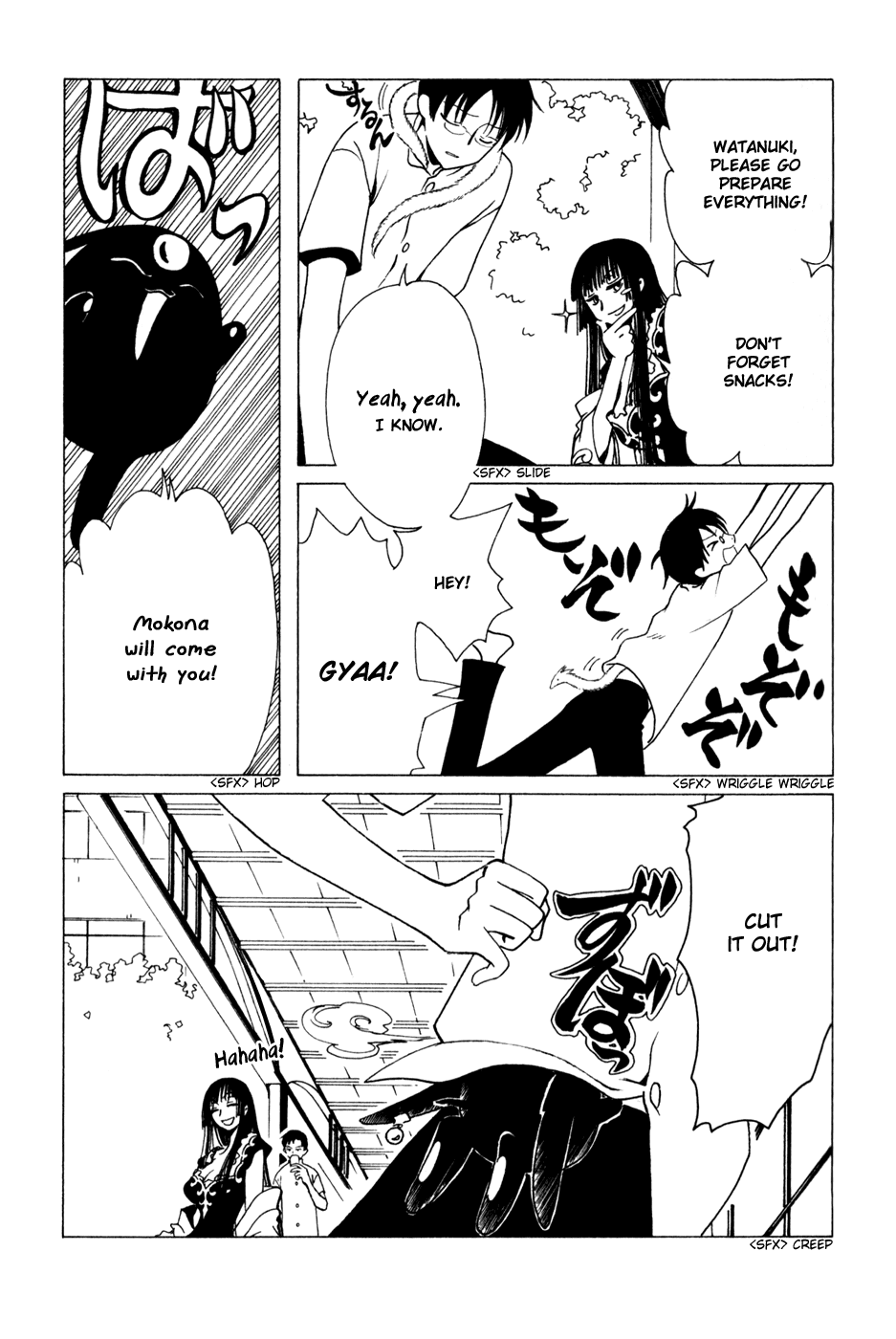 xxxHOLiC Chapter 67 page 12 - Chapter 67
