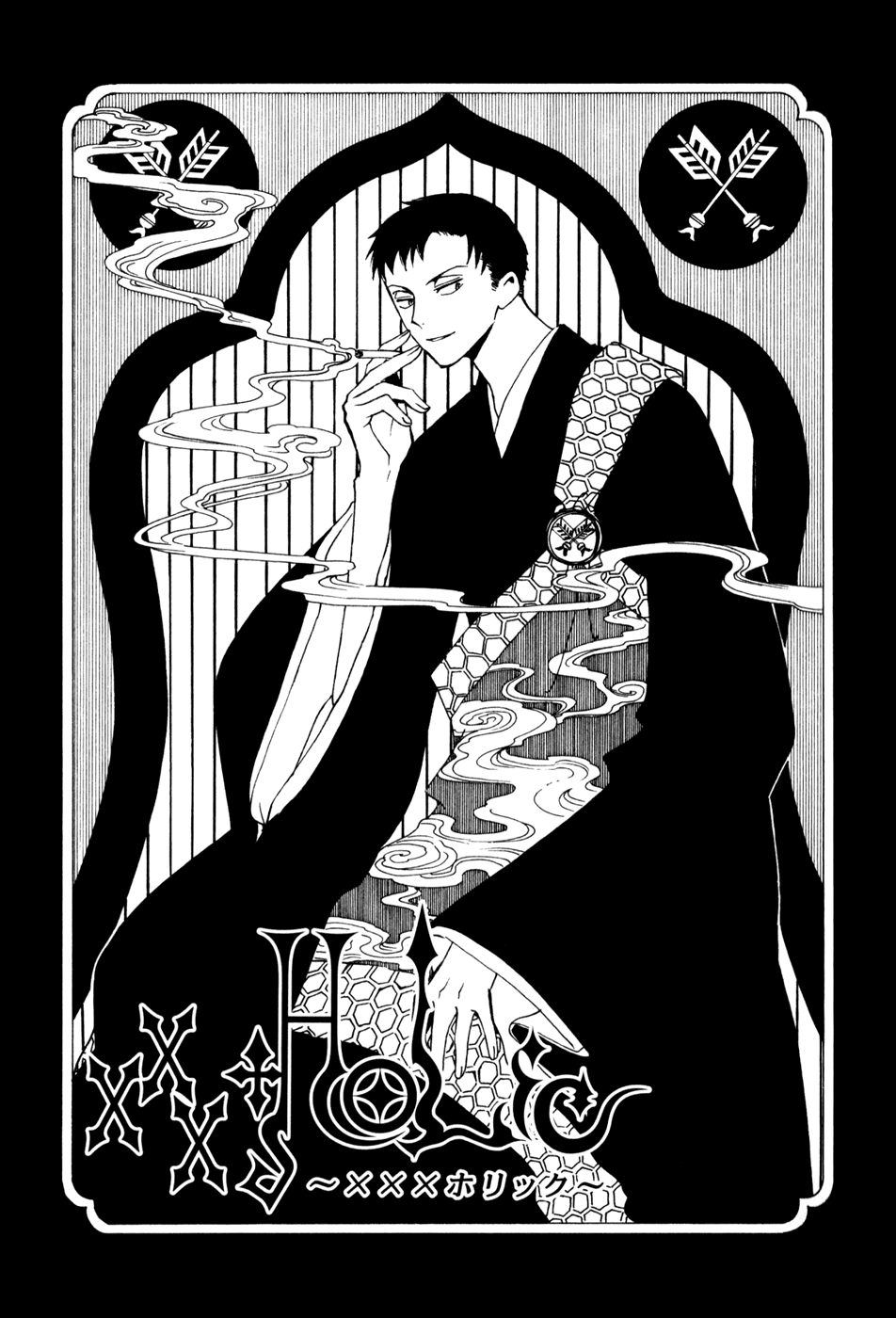 xxxHOLiC Chapter 67 page 2 - Chapter 67