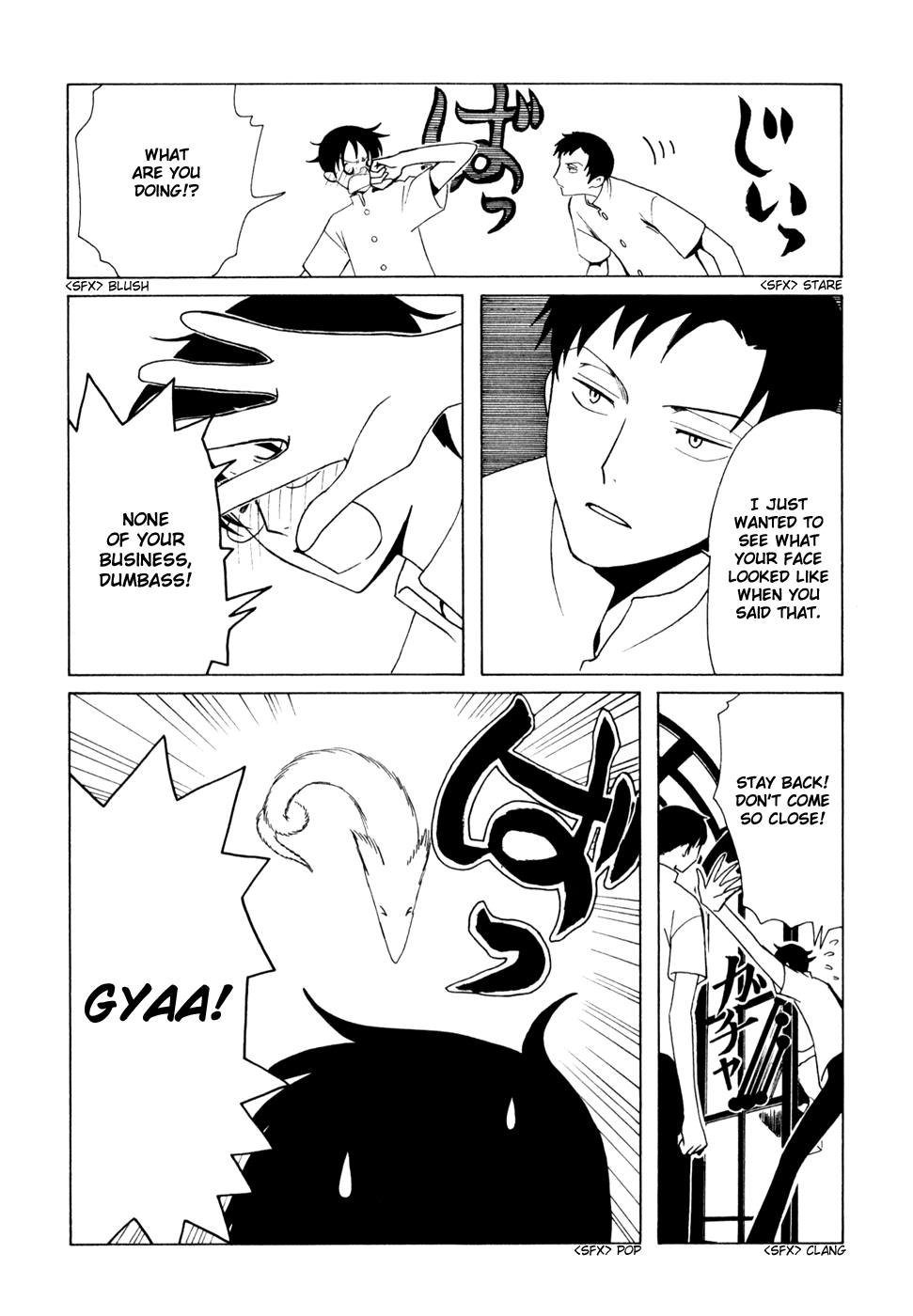 xxxHOLiC Chapter 67 page 5 - Chapter 67