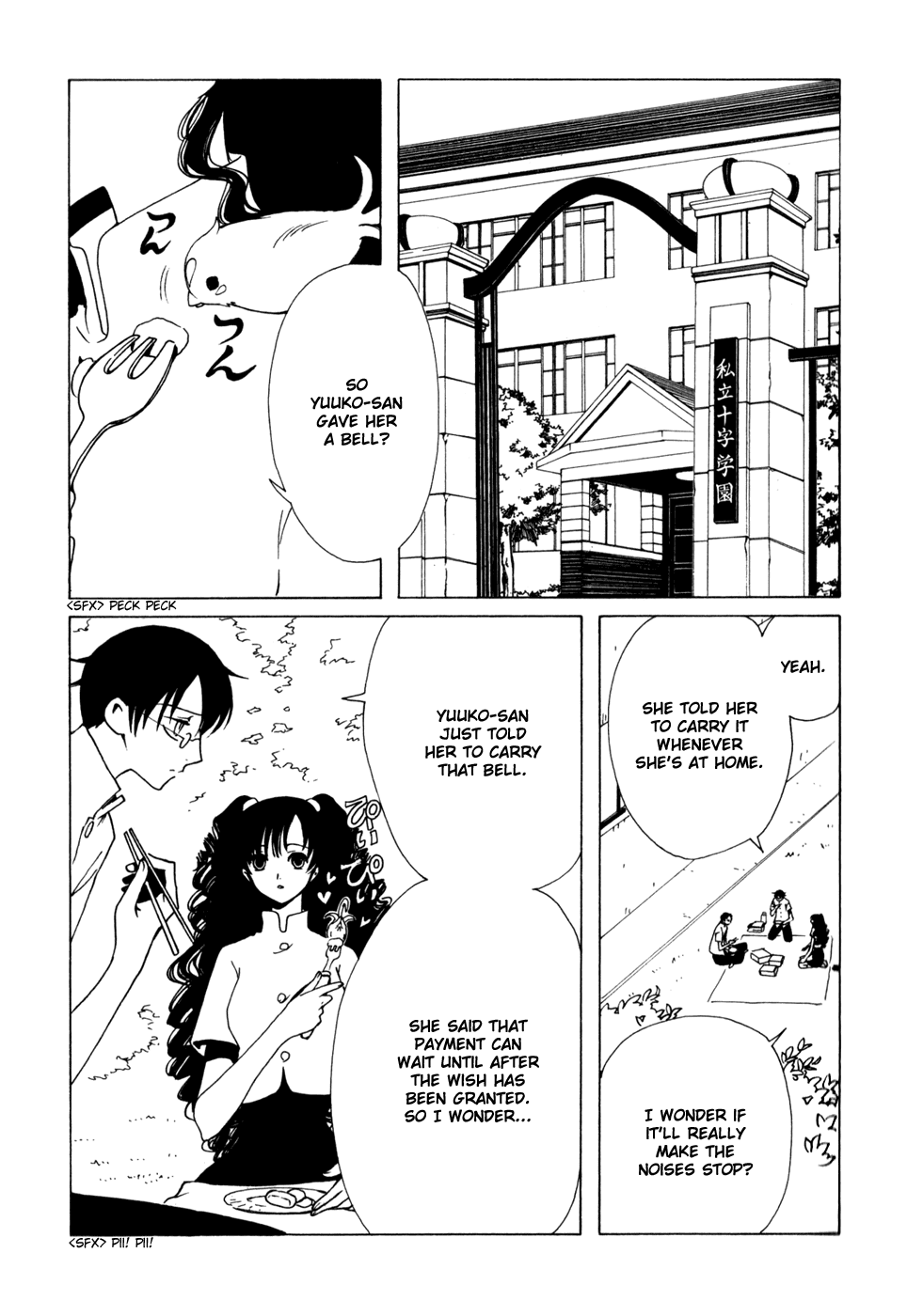 xxxHOLiC Chapter 68 page 20 - Chapter 68