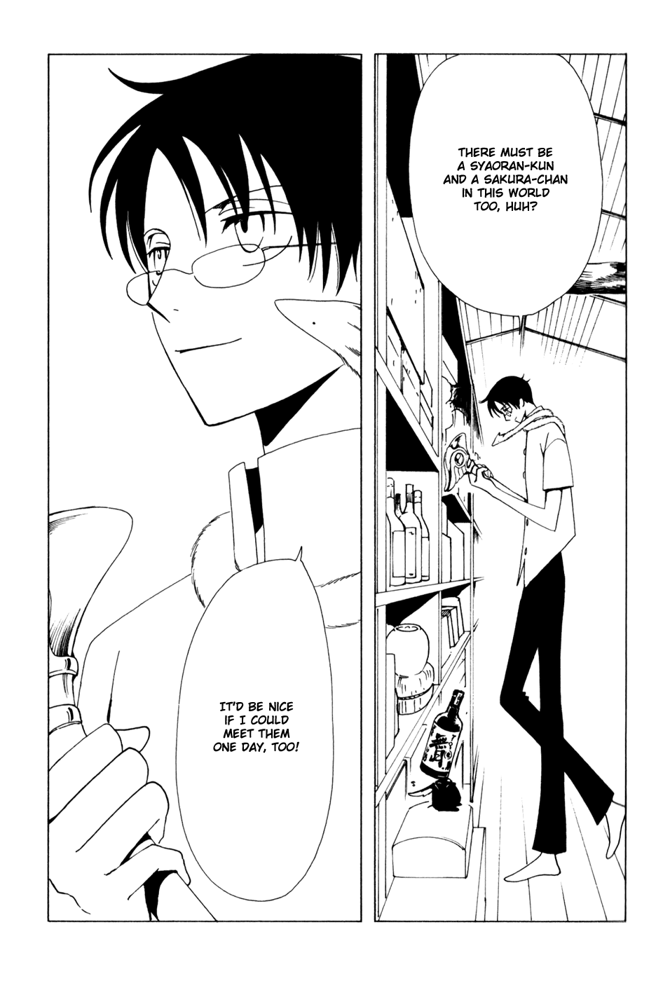 xxxHOLiC Chapter 68 page 8 - Chapter 68
