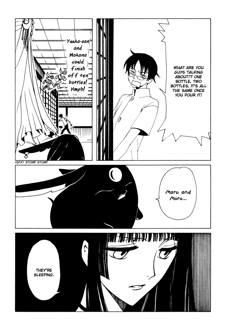 xxxHOLiC Chapter 69 page 11 - Chapter 69