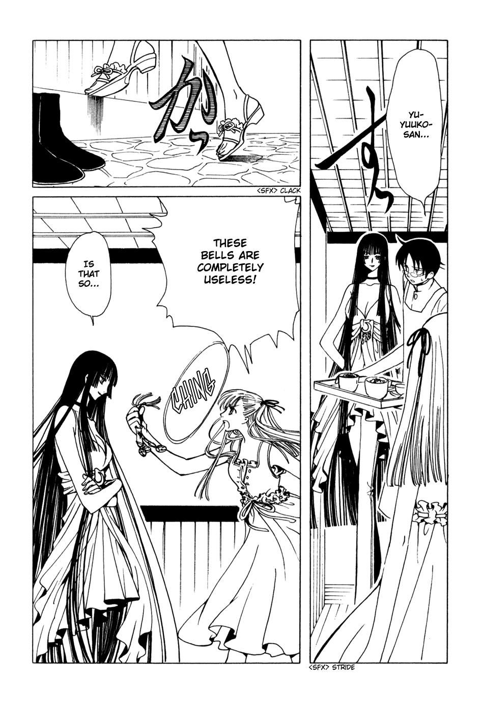 xxxHOLiC Chapter 69 page 17 - Chapter 69
