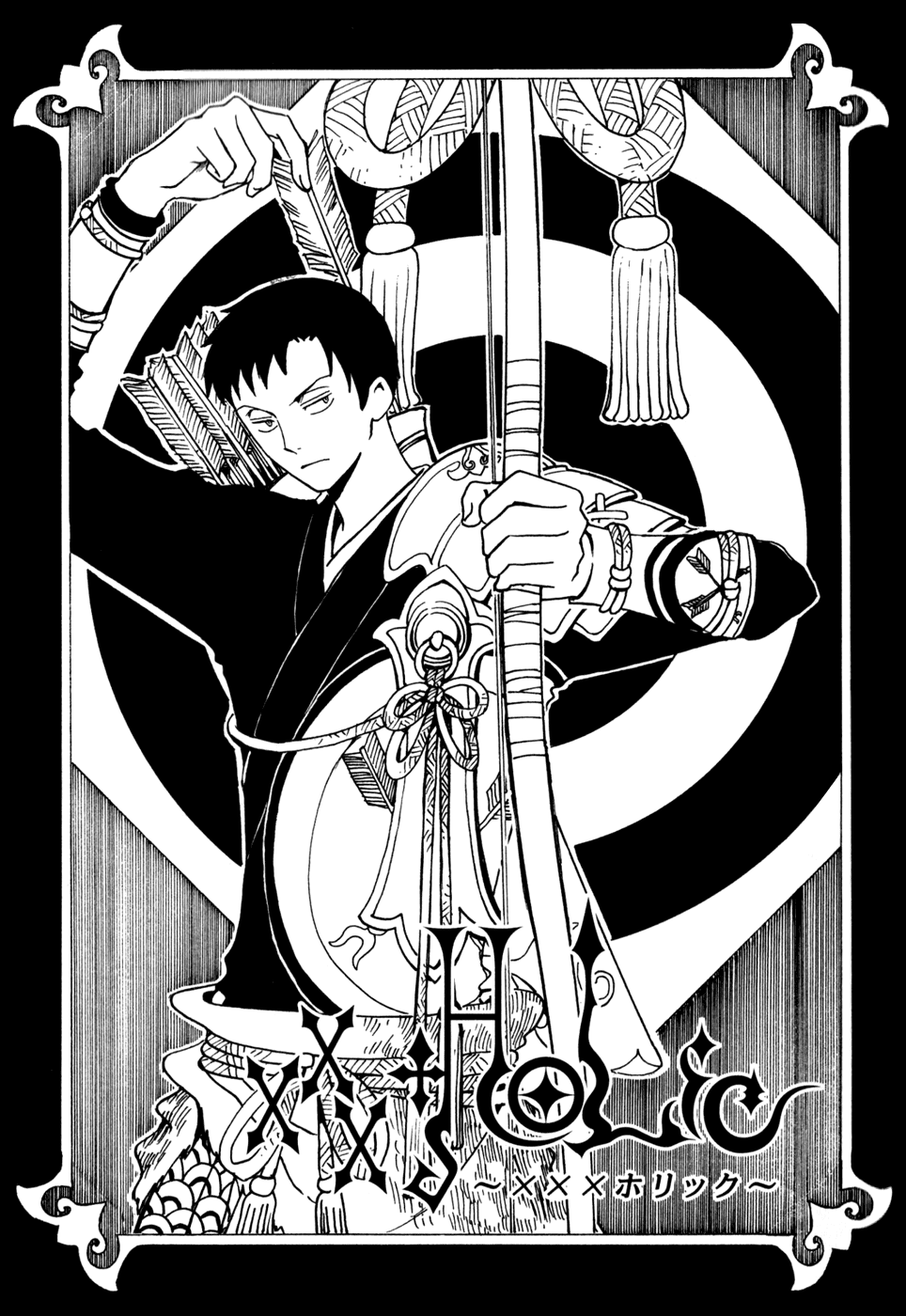 xxxHOLiC Chapter 69 page 2 - Chapter 69