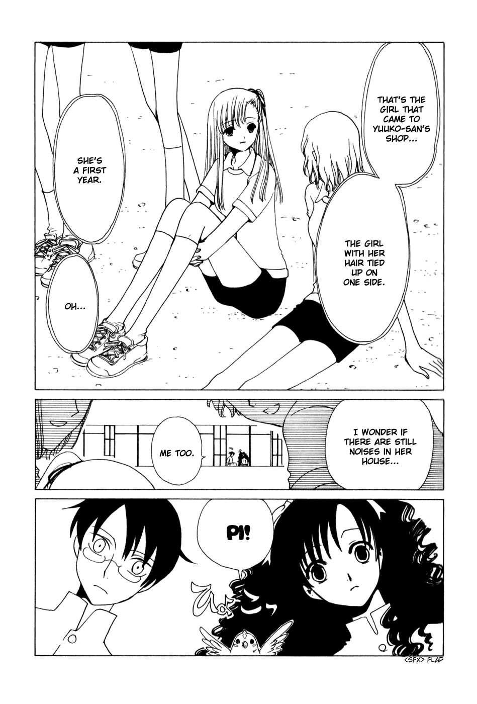 xxxHOLiC Chapter 69 page 4 - Chapter 69